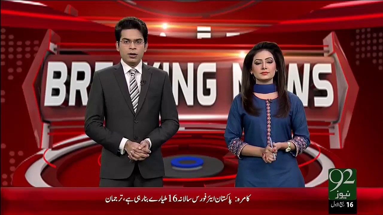 Breaking News – Pakistan Air Force Ny JF-17 Thu...