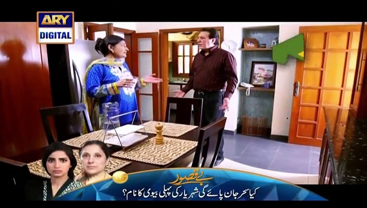 PART 2 - Guzaarish » Ary Digital » Episode 	7	»  29th December 2015 » Pakistani Drama Serial