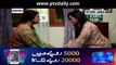 Vasl-e-Yar » Ary Digital » Episode 	15	»  28th December 2015 » Pakistani Drama Serial