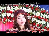 Za Yam Badmasha Jene Nazia Iqbal Pashto Film Har Dam Khair Hit HD 720p