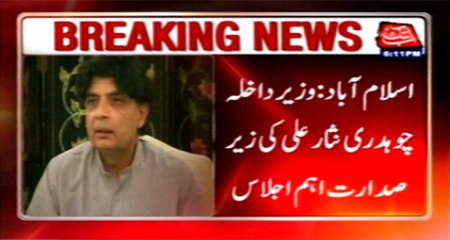 Islamabad: Interior Minister Chaudhry Nisar Ali chaired meeting