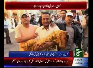 News Bulletin 03pm 28 December 2015