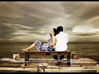 Bohet Farsoda Lagte Hein - Heart Touching Ghazal - Urdu Poetry - Hindi Poetry -