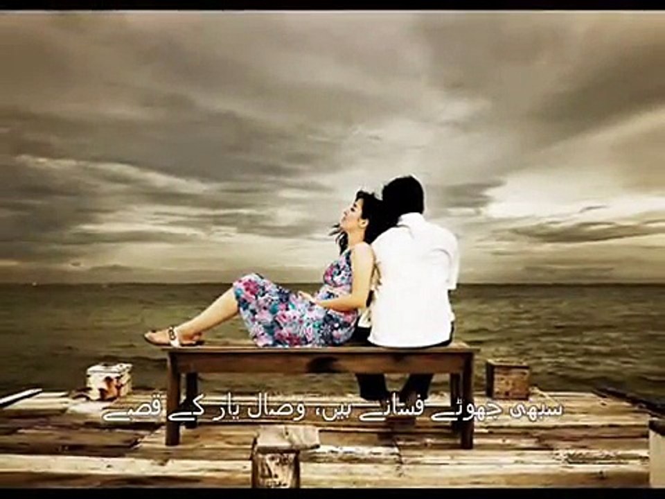Bohet Farsoda Lagte Hein - Heart Touching Ghazal - Urdu Poetry - Hindi Poetry -
