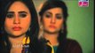 Behnein Aisi Bhi Hoti Hain Episode 349 ARY Zindagi Drama 17th December 2015