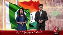 Bharti Media Ka Dawa – 28 Dec 15 - 92 News HD