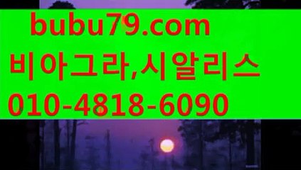 프릴리지 구입 ↗“ bubu79 。⌒Сㅇm “↗시알리스 가격 비아그라 가격 시알리스 구입 시알리스 판매 비아그라파는곳fswz