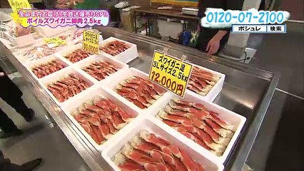 真夜中のPON!PON!ポシュレ 2015年12月26日　151226 PART 1/3