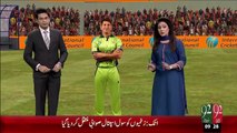 Pakistan Cricket Ko Zordar Jhatka – 28 Dec 15 - 92 News HD
