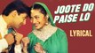 Joote Do Paise Lo Full Song With Lyrics | Hum Aapke Hain Koun | Salman Khan & Madhuri Dixit