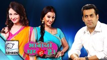 'Bhabi Ji Ghar Par Hai' BEATS Salman Khan's Show | Bigg Boss 9