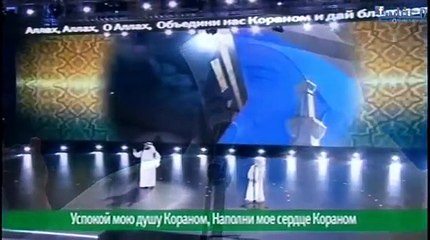 Rahman Ya Rahman -Mishary Alfasy in Chechyna(Russia)- رحمن مشاري العفاسي روسيا 2012 الشيشان -Music Masti