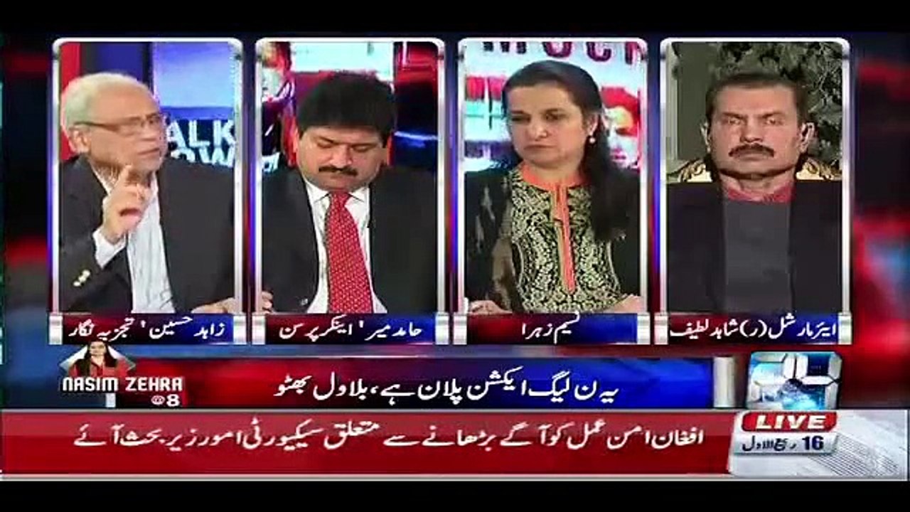 Hamid Mir on ch. NIsar