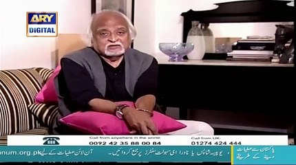 Anwar Maqsood Special Message Regarding Shaukat Khanum Cancer Hospital Peshawar