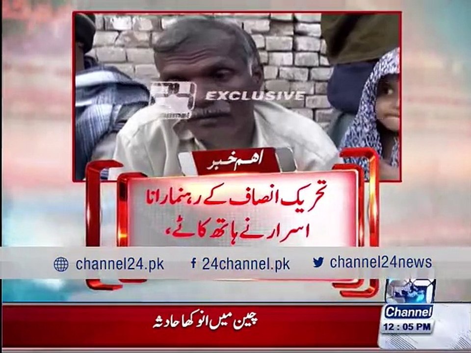 16-year-old boy’s hands cut off by landlord  in Sheikhupura