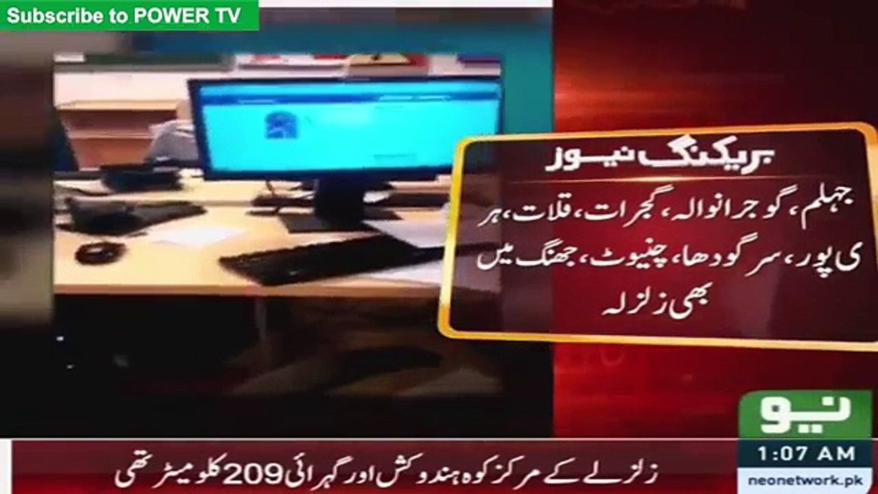 Today Pakistan Earthquake 26 Dec 2015 at 12_20 AM - Breaking News Muhammad Haroon
