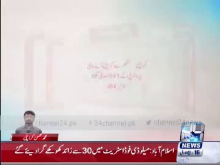 Delayed PIA flight 541