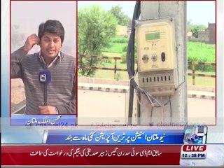 Bad condition of Multan railway station