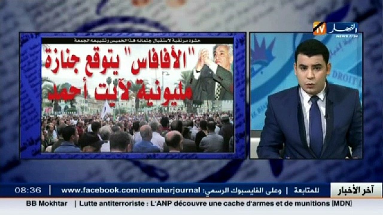قهوة وجورنان : جولة في معرض الصحف الجزائرية ليو...