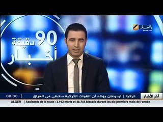 أخبار الرياضة - معرض الصحافة الرياضية ليوم 28 ديسمبر 2015