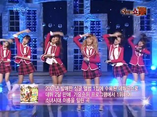 소녀시대 다시만난세계 SNSD - Into the new world May 4, 2010 2/3 GIRLS GENERATIO