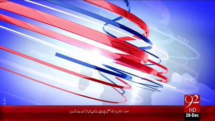 Headlines – 01:00 PM – 28 Dec 15 - 92 News HD
