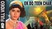 'Ek Do Teen Char' Full VIDEO Song - Madhuri Dixit - Tezaab