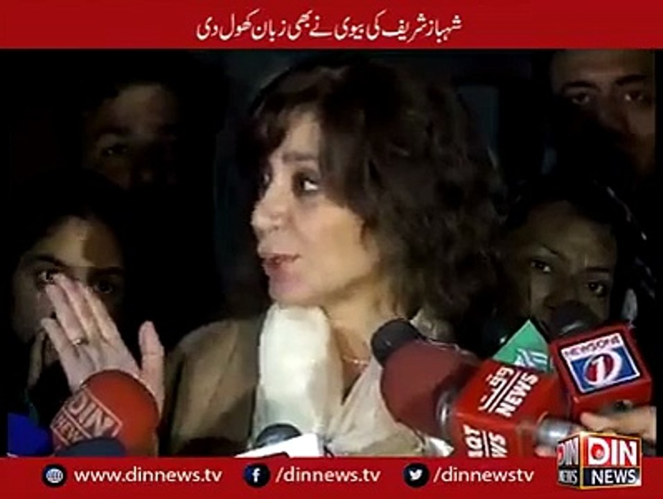 Shahbaz Sharif Wife Not Happy With Imran Khan’s NO VIP Protocol In KPK