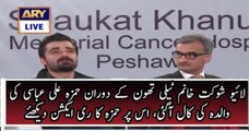 Reaction of Hamza Ali Abbasi when Her Mother Called in SKMH Telethon