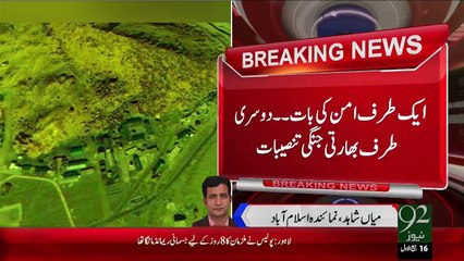 Breaking News – Aik taraf Aman Ki Baat Dsri Taraf Bahrti Jangi Tansebat - 92 News HD