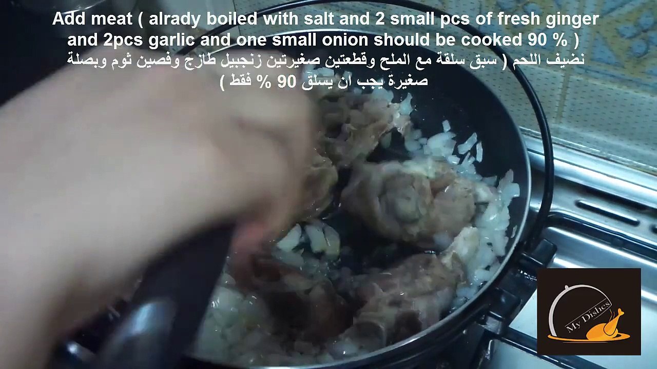 طريقة تحضير الفاصوليا البيضاء باللحم