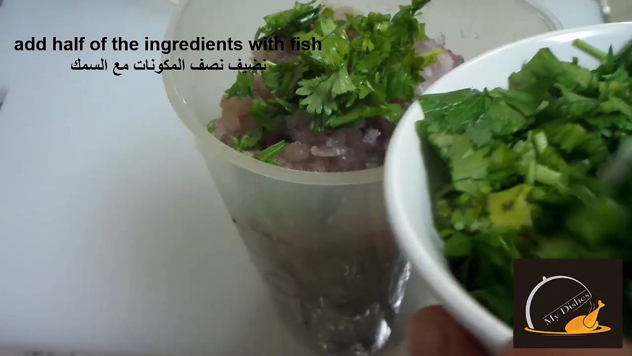 طريقة عمل كفتة السردين بالصوص - How to Make Sardine Balls in Tomato Sauce