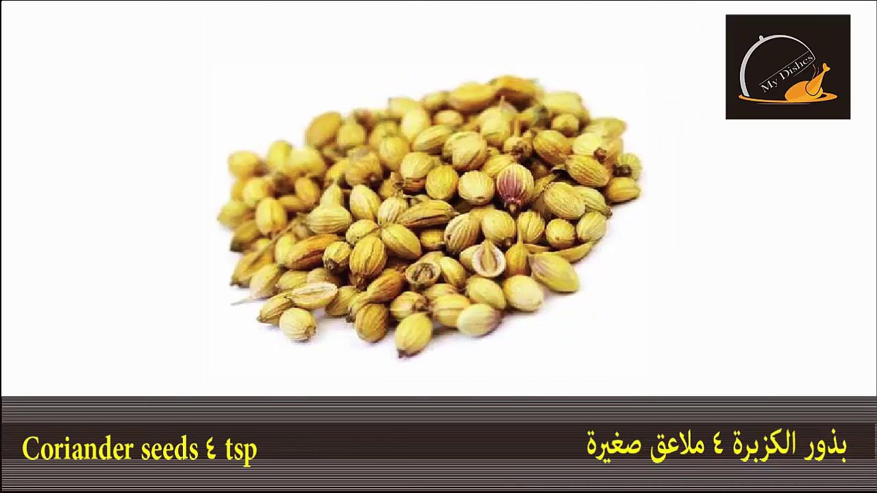 طريقة عمل بهار الجرام مسالا ( توابل هندية ) - How to Make Garam Masala