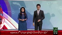 Shikupura Dil Dehla Dena Wala Waqiya – 28 Dec 15 - 92 News HD