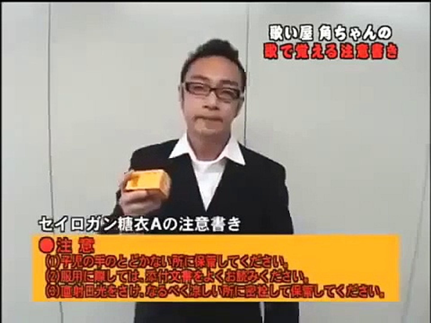 東京03 シチュエーションコント ぶらり散歩道２ 歌で覚える注意書き スケッチバトル スケッチバトルはおすすめ Dailymotion Video