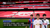 [Two Young] Jung Junyoungs Reactions At Emirates Stadium! 151013 EP.14