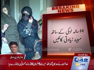 Court orders 3-day physical remand of 8 accused along with Adnan Sana-ul-lah