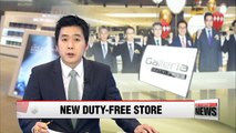 Hanwha Galleria partially opens duty-free store