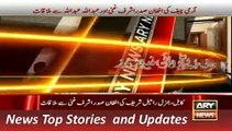 ARY News Headlines 28 December 2015, Updates of Raheel Sharif Afghnistan Visit - YouTube