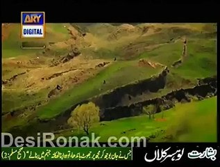 Hazrat Nooh (A.S) ki Kashti Ki Sachai