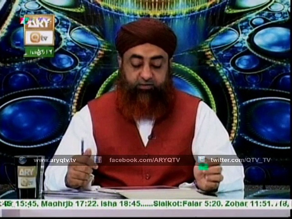 AHKAM E SHARIAT 27th December 2015