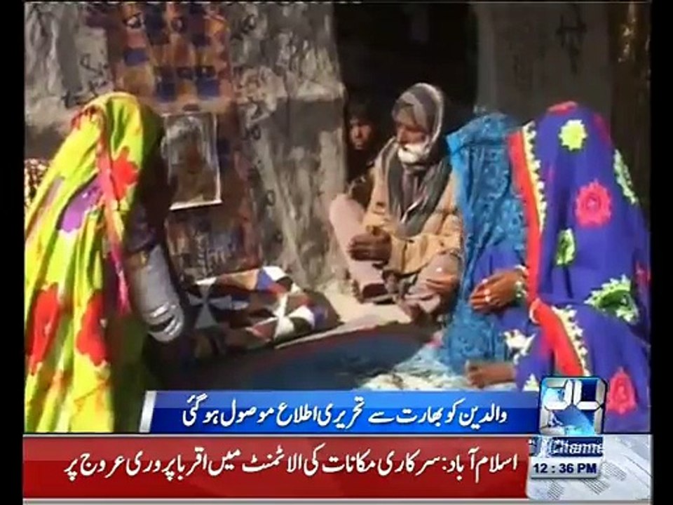 Bharati Jail mein Qaid Badin Ka MOLCHAND.