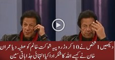 Shocking A Man Donated 10 Croor Rupees For Shaukat Khanam