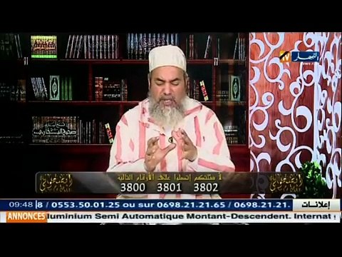 شمس الدين الجزائري - هذه هي الأوقات التي يجوز فيها أداء صلاة النافلة