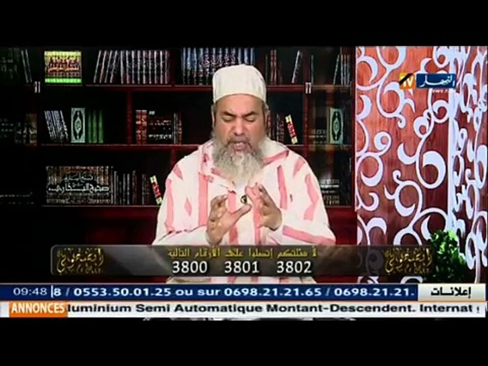 شمس الدين الجزائري - هذه هي الأوقات التي يجوز ف...