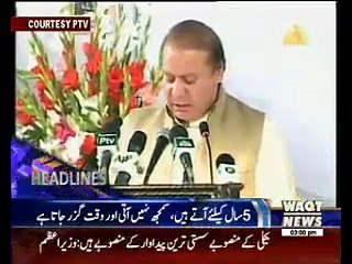 Waqtnews Headlines 03:00 PM 28 December 2015