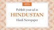 Hindustan Hindi Classified Advertisement, Ads in Hindustan Hindi Newspaper