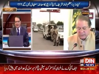 Power Lunch (Nawaz Sharif,Modi,Zardari Vs Establishment) 28 December 2015