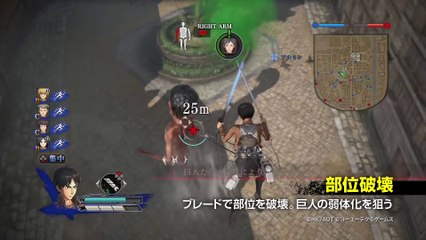 Attack on Titan : décembre 2015 gameplay trailer #1