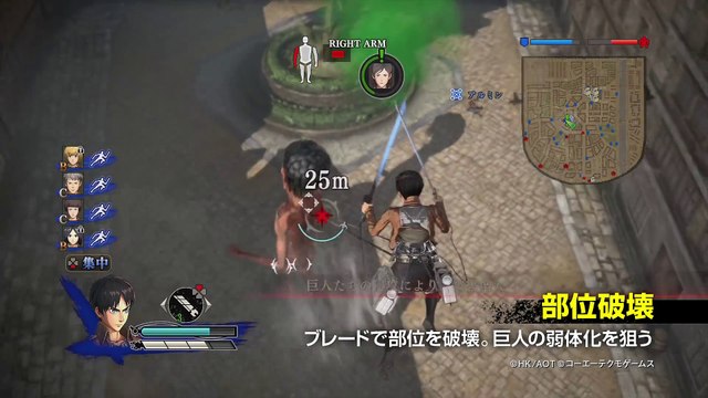 Attack on Titan : décembre 2015 gameplay trailer #1